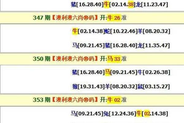 澳門今晚必開一肖，揭秘黑客與生肖彩票的奧秘，澳門彩票生肖奧秘揭秘，黑客與彩票的關聯(lián)與秘密揭曉