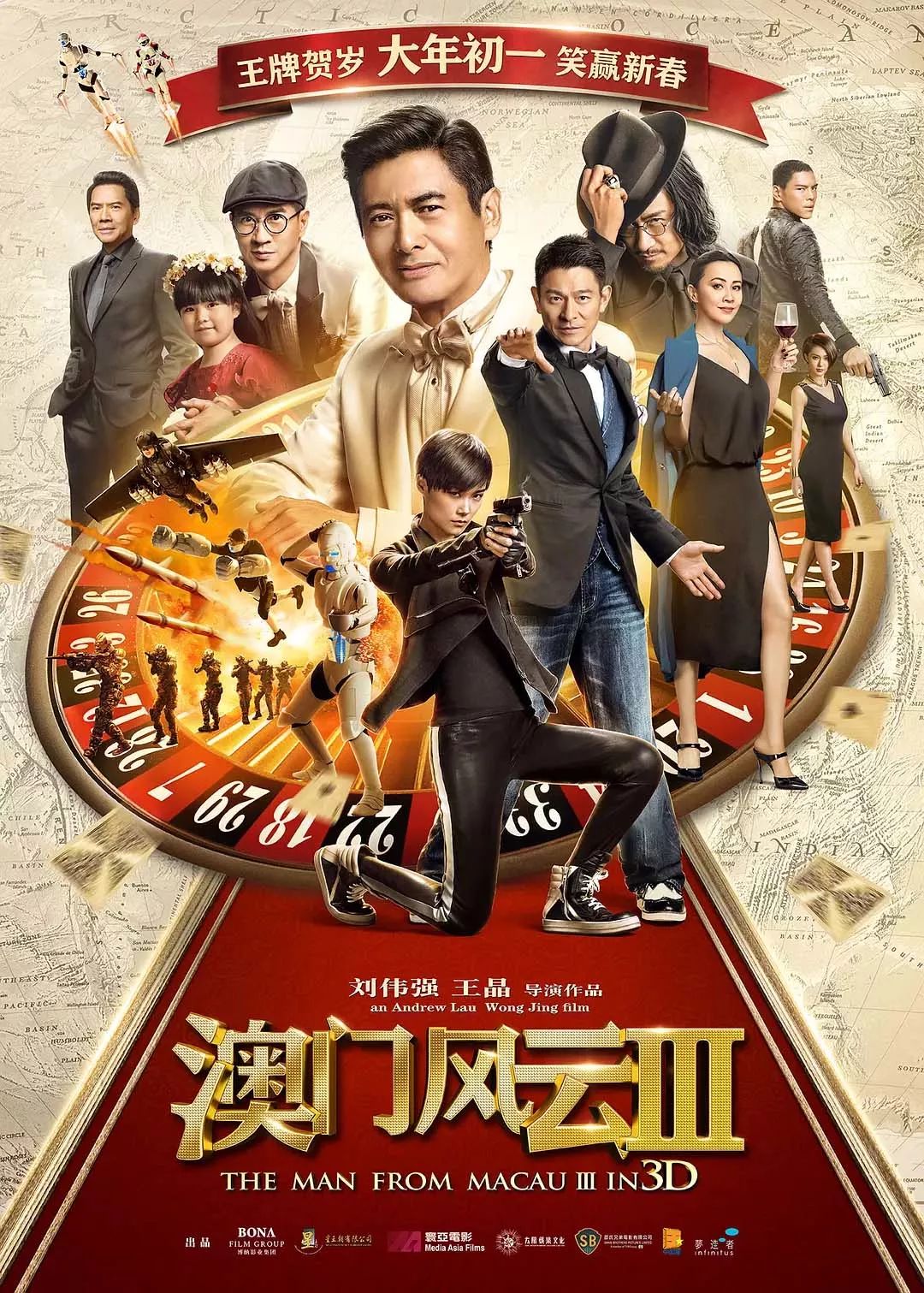 澳門最快開獎結(jié)果與電視劇的交融，探尋娛樂新風(fēng)尚，澳門開獎結(jié)果與電視劇交融，探索娛樂新風(fēng)尚