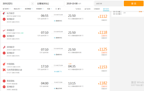 今晚澳門9點35分，神秘號碼揭曉時刻！，澳門今晚9點35分，神秘號碼揭曉瞬間！