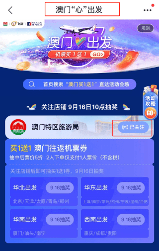 澳門天天開彩好正版掛牌168期，探索彩票世界的魅力與希望，澳門彩票世界探索，魅力與希望的168期正版掛牌