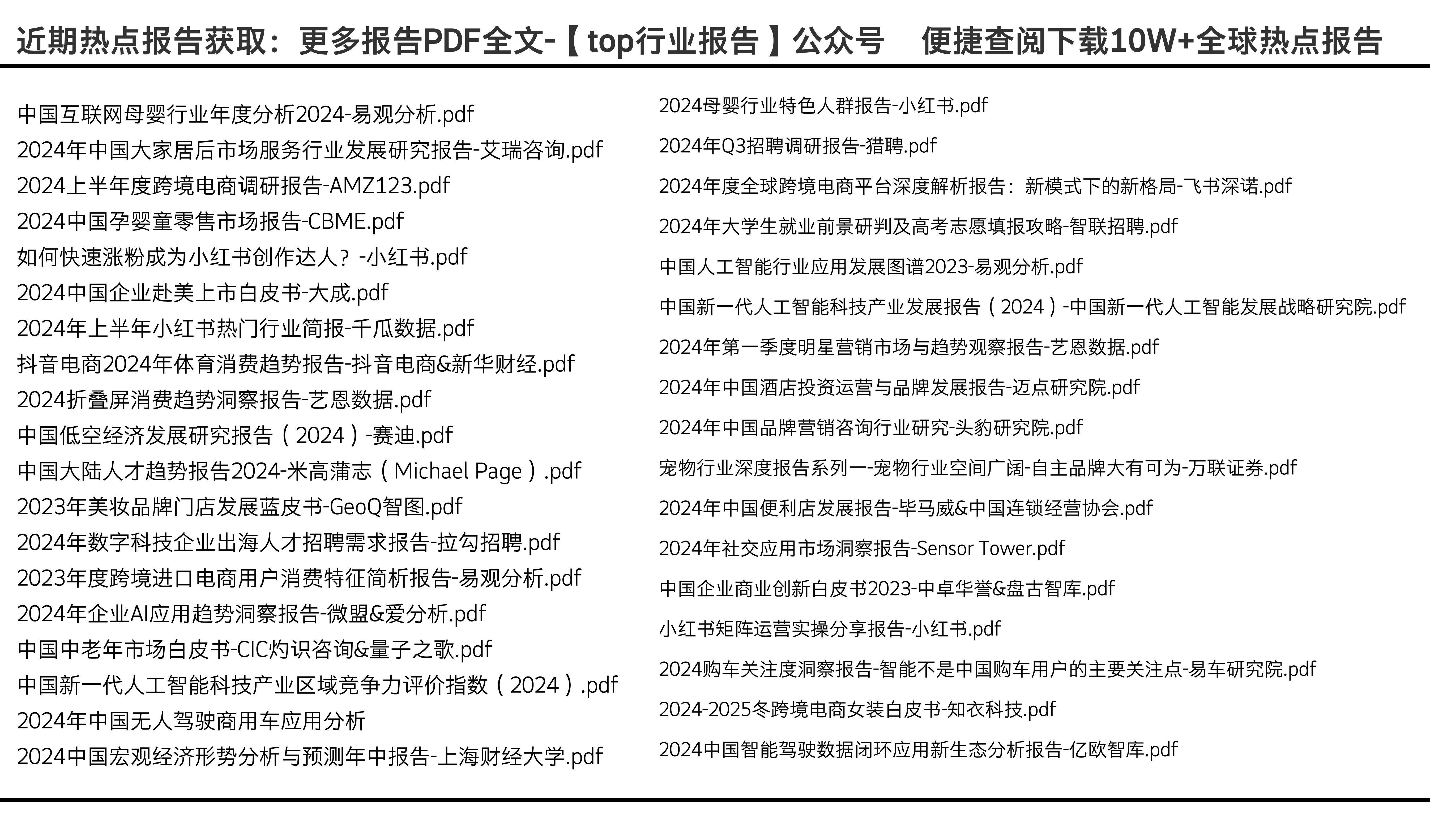 2025年正版資料免費(fèi)大全，未來的學(xué)習(xí)資源共享新紀(jì)元，2025年正版資料免費(fèi)共享，學(xué)習(xí)資源的未來共享新紀(jì)元