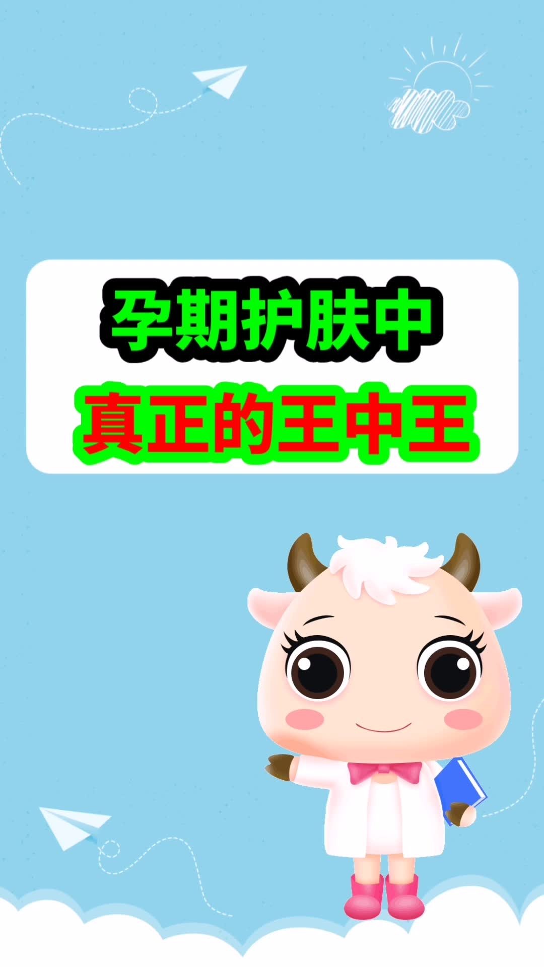 王中王生肖傳奇，揭秘生肖文化中的獨(dú)特魅力與獨(dú)特生肖——王中王018期一生肖，揭秘王中王生肖傳奇，探尋生肖文化的獨(dú)特魅力與生肖故事——王中王生肖系列之第一期