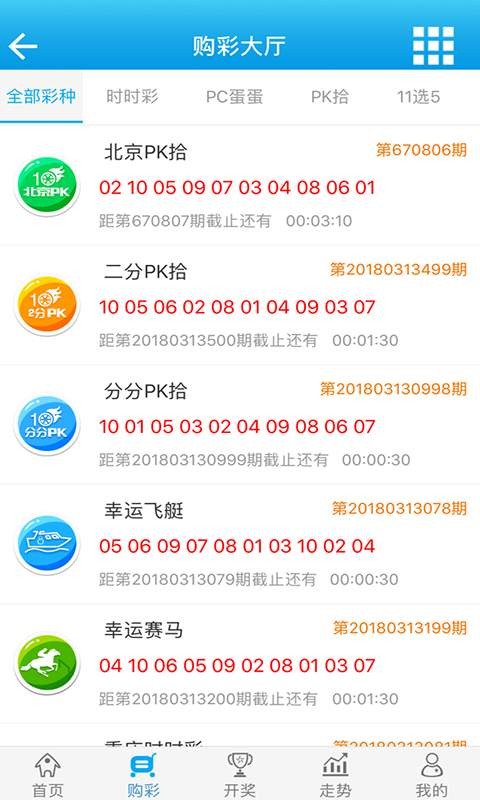 王中王寶典白小姐一肖，揭秘背后的秘密與傳奇故事，揭秘王中王寶典白小姐與一肖背后的秘密傳奇故事