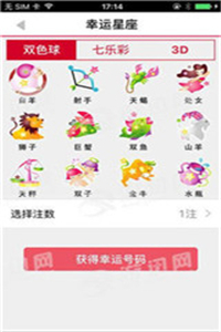 劉伯溫平碼平特一肖，傳奇人物與神秘預(yù)言的解讀，劉伯溫預(yù)言傳奇，解讀平碼平特一肖的神秘預(yù)言與傳奇人物風(fēng)采