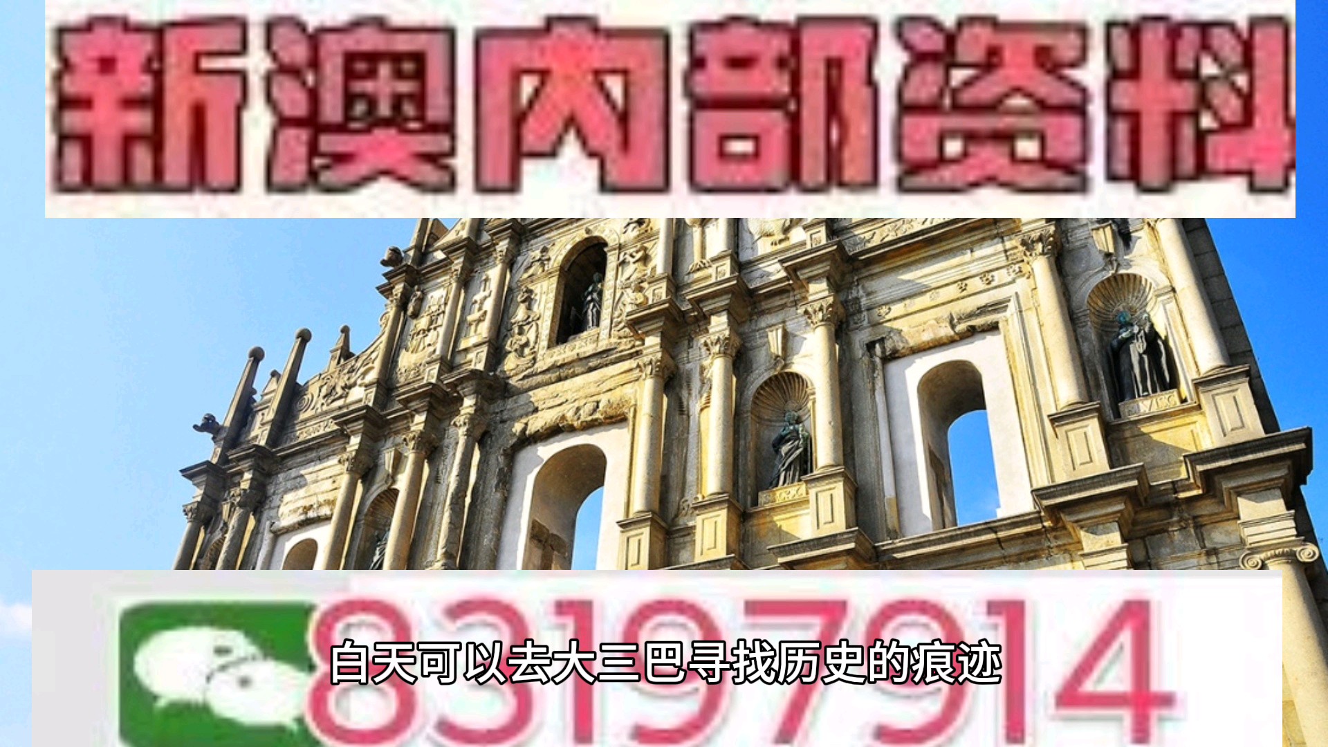 澳門(mén)今晚必開(kāi)一肖一特官方推薦，深度解析與預(yù)測(cè)，澳門(mén)今晚必開(kāi)一肖一特深度解析與獨(dú)家預(yù)測(cè)
