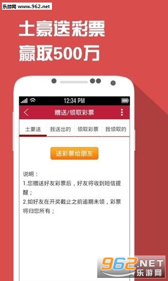 四肖期期一王中王，揭秘背后的秘密與策略，揭秘四肖期期一王中王的秘密與策略