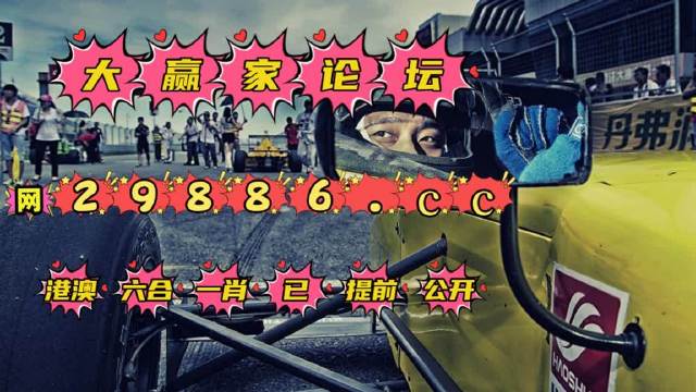 澳門牛仔最快開獎網(wǎng)站——您的首選彩票平臺，澳門首選彩票平臺，牛仔最快開獎網(wǎng)站