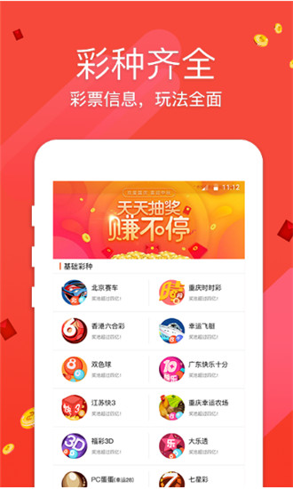 澳門特馬開獎(jiǎng)最快的網(wǎng)站——實(shí)時(shí)更新，輕松掌握最新開獎(jiǎng)動(dòng)態(tài)，澳門特馬開獎(jiǎng)實(shí)時(shí)更新網(wǎng)站，輕松掌握最新開獎(jiǎng)動(dòng)態(tài)