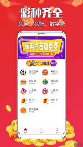 揭秘王中王中彩免費(fèi)預(yù)測(cè)一肖的神秘面紗，揭秘王中王中彩預(yù)測(cè)一肖的神秘面紗，真相大揭秘！