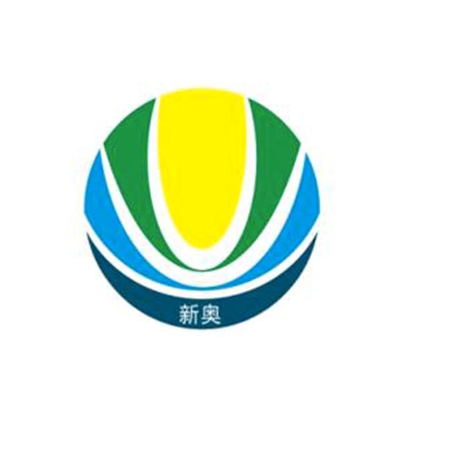 新奧歷史開槳紀(jì)錄，展望2025年，新奧歷史里程碑，回顧過去，展望2025年輝煌未來