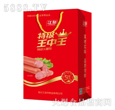 王中王特肖一獨，探尋獨特魅力的秘密，王中王特肖一獨，揭秘獨特魅力的秘密