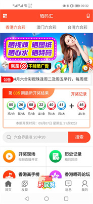 2025新澳正版免費資料大全——一站式獲取最新資源指南，2025新澳正版免費資料大全，最新資源一站式獲取指南