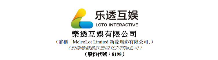 澳門樂透彩有限公司，探索彩票行業(yè)的領(lǐng)先者，澳門樂透彩有限公司，彩票行業(yè)的領(lǐng)先探索者