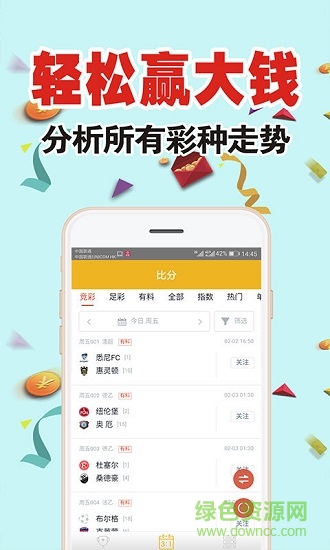 高手平特一肖王中王，揭秘策略與技巧，高手揭秘，平特一肖王中王策略與技巧大揭秘