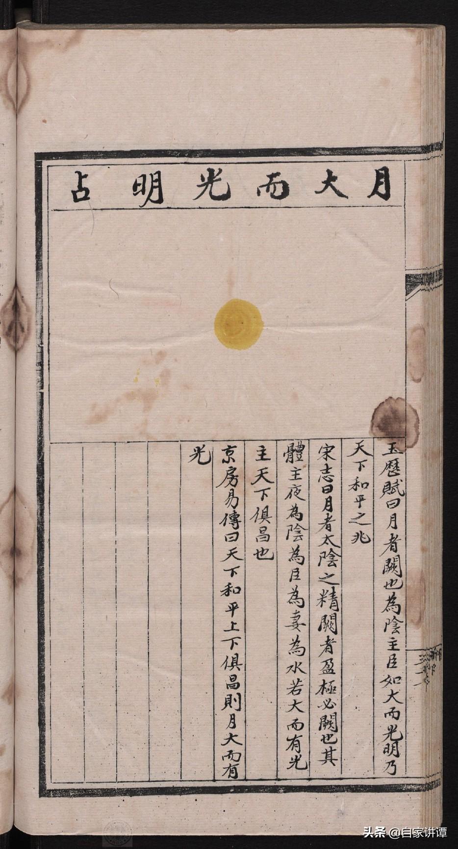 揭秘劉伯溫一肖六碼中特之謎，探尋背后的故事與真相，劉伯溫一肖六碼中特背后的故事與真相揭秘