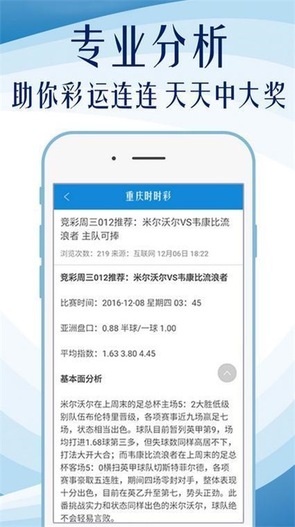 新澳天天彩開好彩大全——探索彩票世界的奧秘與魅力，新澳天天彩開好彩大全——揭秘彩票世界的魅力與奧秘