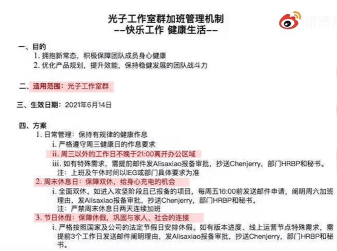 老澳門六合資料庫大全美人魚與SEO優(yōu)化策略，老澳門六合資料庫美人魚與SEO優(yōu)化策略全解析