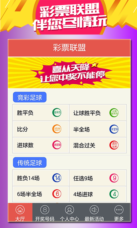 2025澳門天天開好彩大全——全面解析與預測彩票趨勢，澳門彩票趨勢解析與預測，天天好彩大全（2025版）