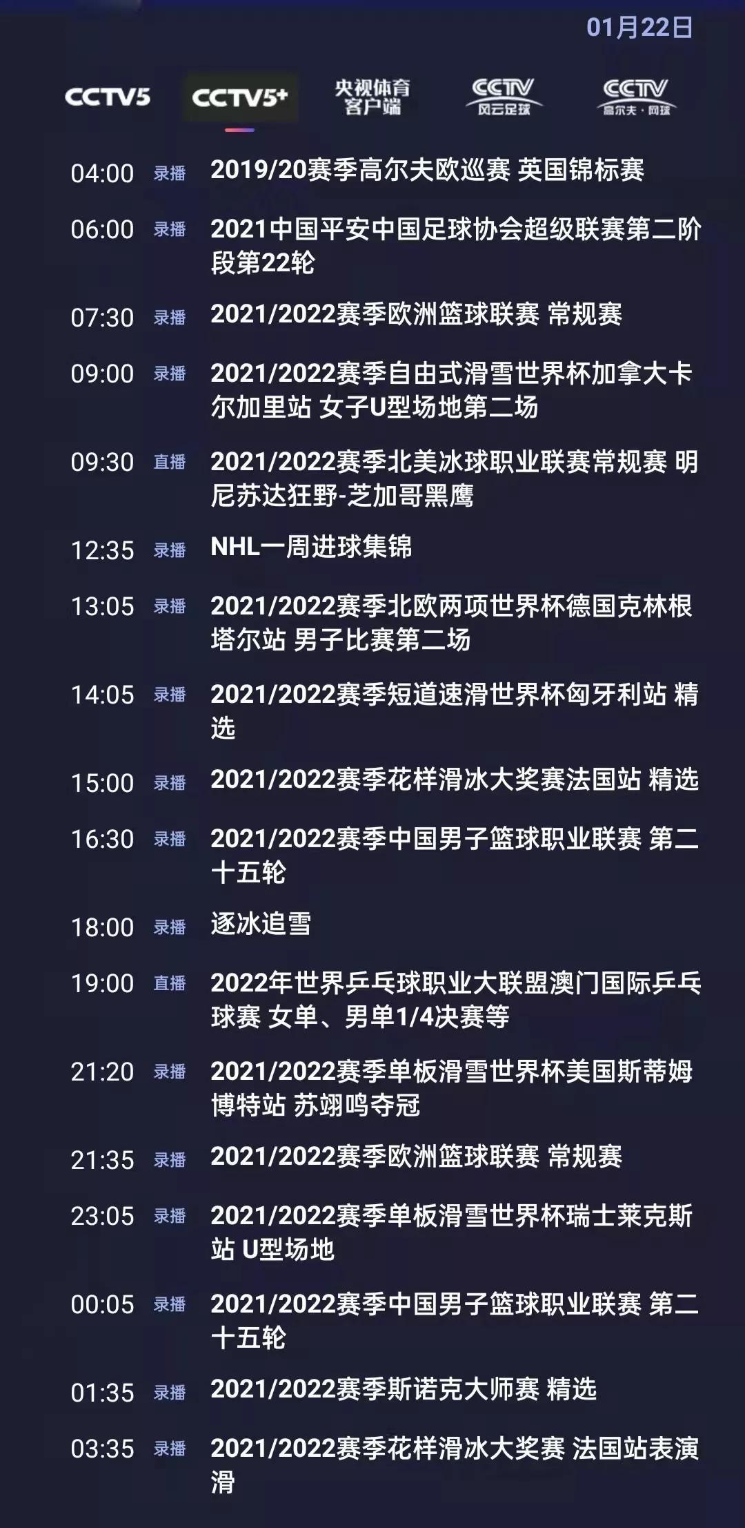 新澳門(mén)四肖期期準(zhǔn)中特更新時(shí)間的探索與解析，澳門(mén)四肖期期準(zhǔn)更新時(shí)間的深度解析與探索