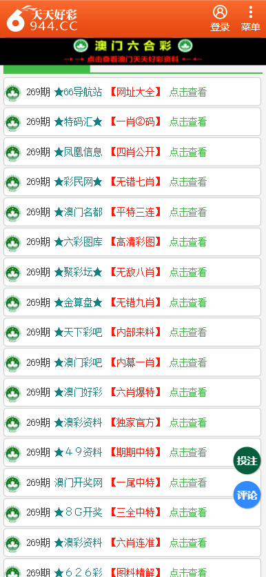 澳門天天彩正版歇后語精準預測——開啟未來的幸運之門（2025版），澳門天天彩正版歇后語精準預測，開啟幸運之門（2025最新版）
