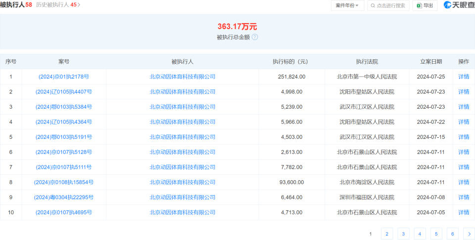 2025年澳門最快開獎(jiǎng)結(jié)果查詢，一站式指南與實(shí)用技巧，澳門最新開獎(jiǎng)結(jié)果查詢，一站式指南與實(shí)用技巧（2025年）