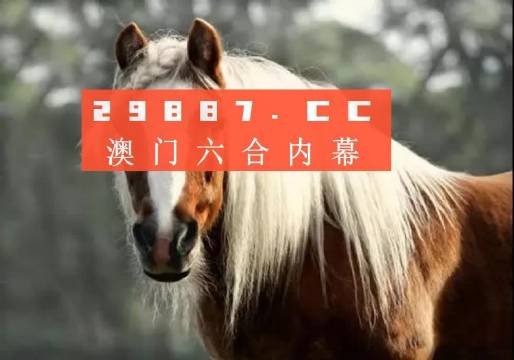 今晚澳門必中一肖一碼適囗務(wù)目全解析，澳門今晚必中一肖一碼全解析，目標(biāo)實(shí)現(xiàn)與實(shí)用指南