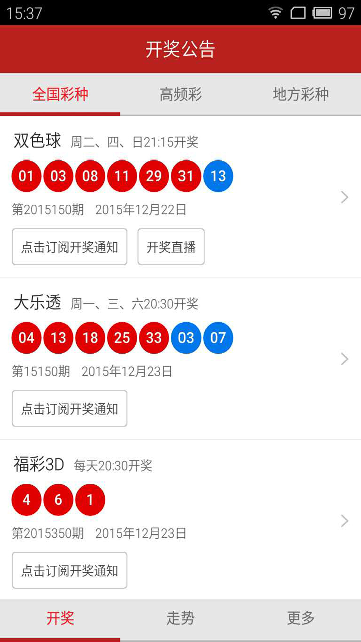 新澳天天開獎(jiǎng)資料大全第262期，深度解析與預(yù)測(cè)分析，新澳天天開獎(jiǎng)資料解析與預(yù)測(cè)分析第262期深度解讀