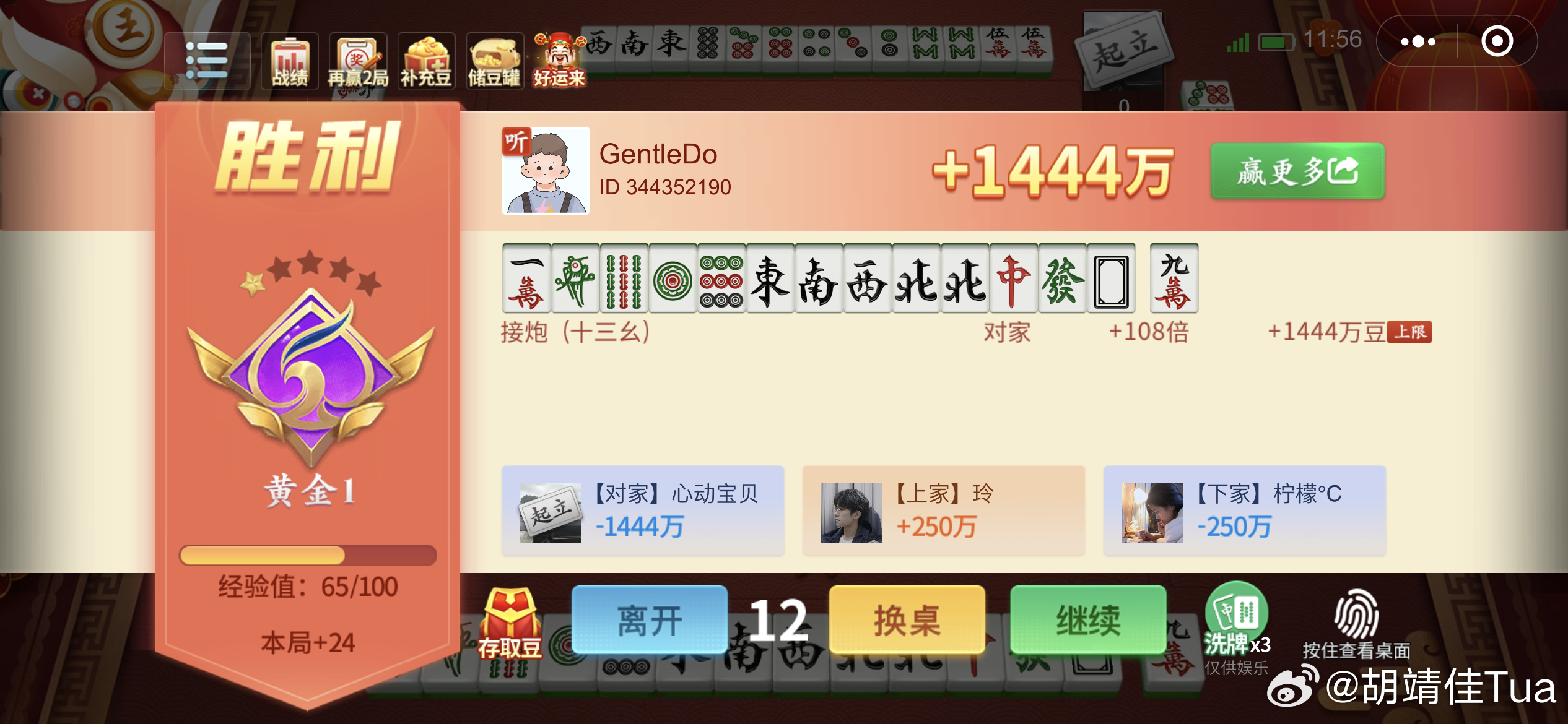 最準平特一肖王中王資料，揭秘生肖運勢與財富之道，揭秘生肖運勢與財富的秘密，最準平特一肖王中王資料大揭秘