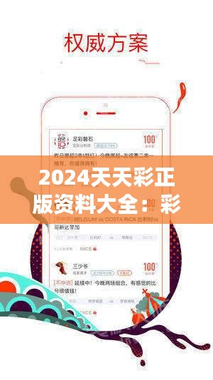 2025新澳天天資料免費大全——全面解析與獲取指南，2025新澳天天資料免費大全，全面解析與獲取指南手冊