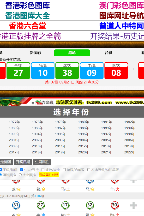 香港近50期歷史記錄查詢，探索與揭秘，香港近50期歷史記錄深度探索與揭秘