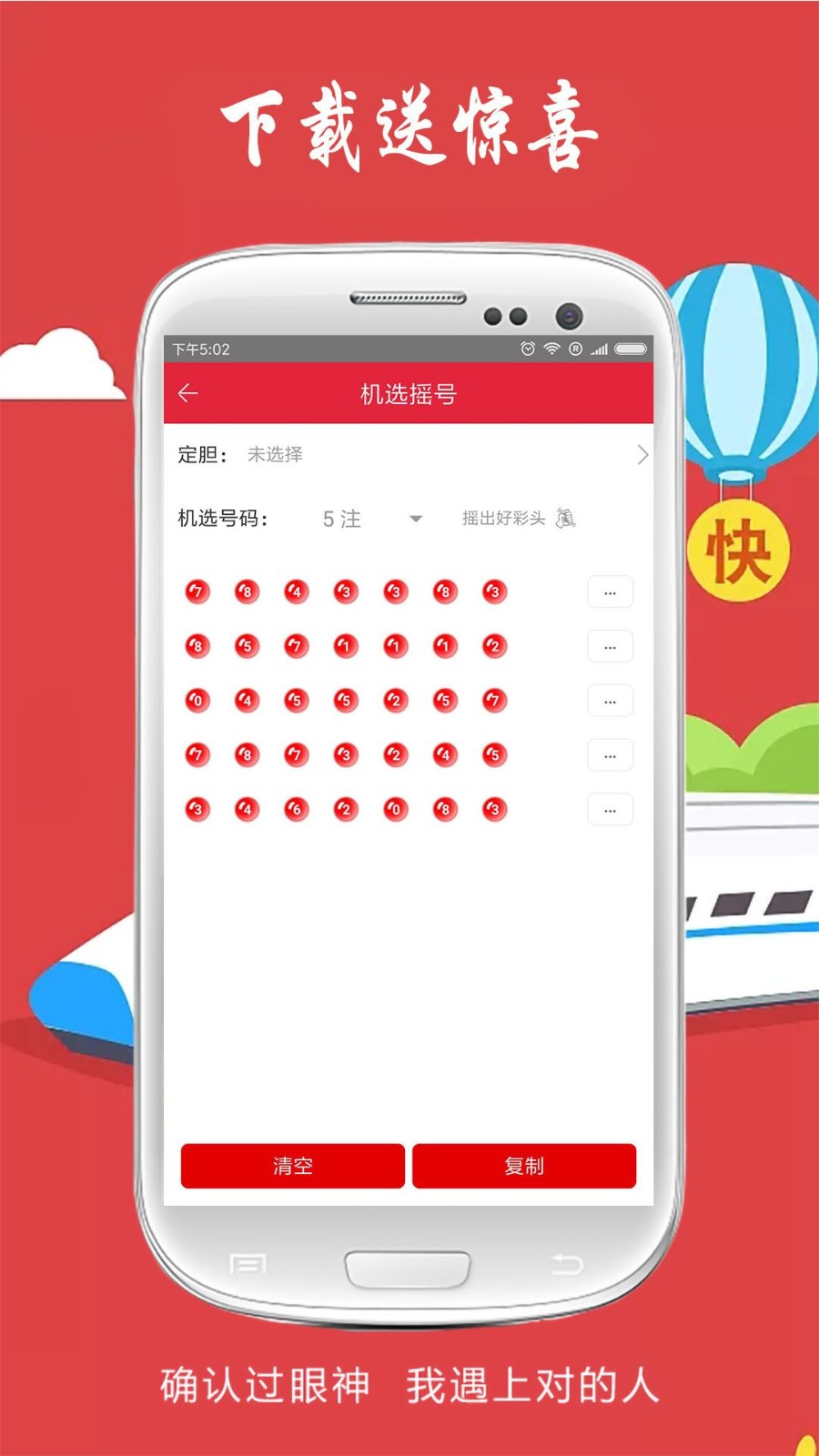 王中王三肖一碼資料，深度解析與SEO優(yōu)化，王中王三肖一碼資料深度解析與SEO優(yōu)化技巧
