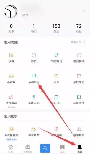 新澳今晚9點30分開獎結(jié)果，揭曉時刻，期待與驚喜的交匯點，新澳今晚9點30分開獎揭曉，期待與驚喜的交匯時刻