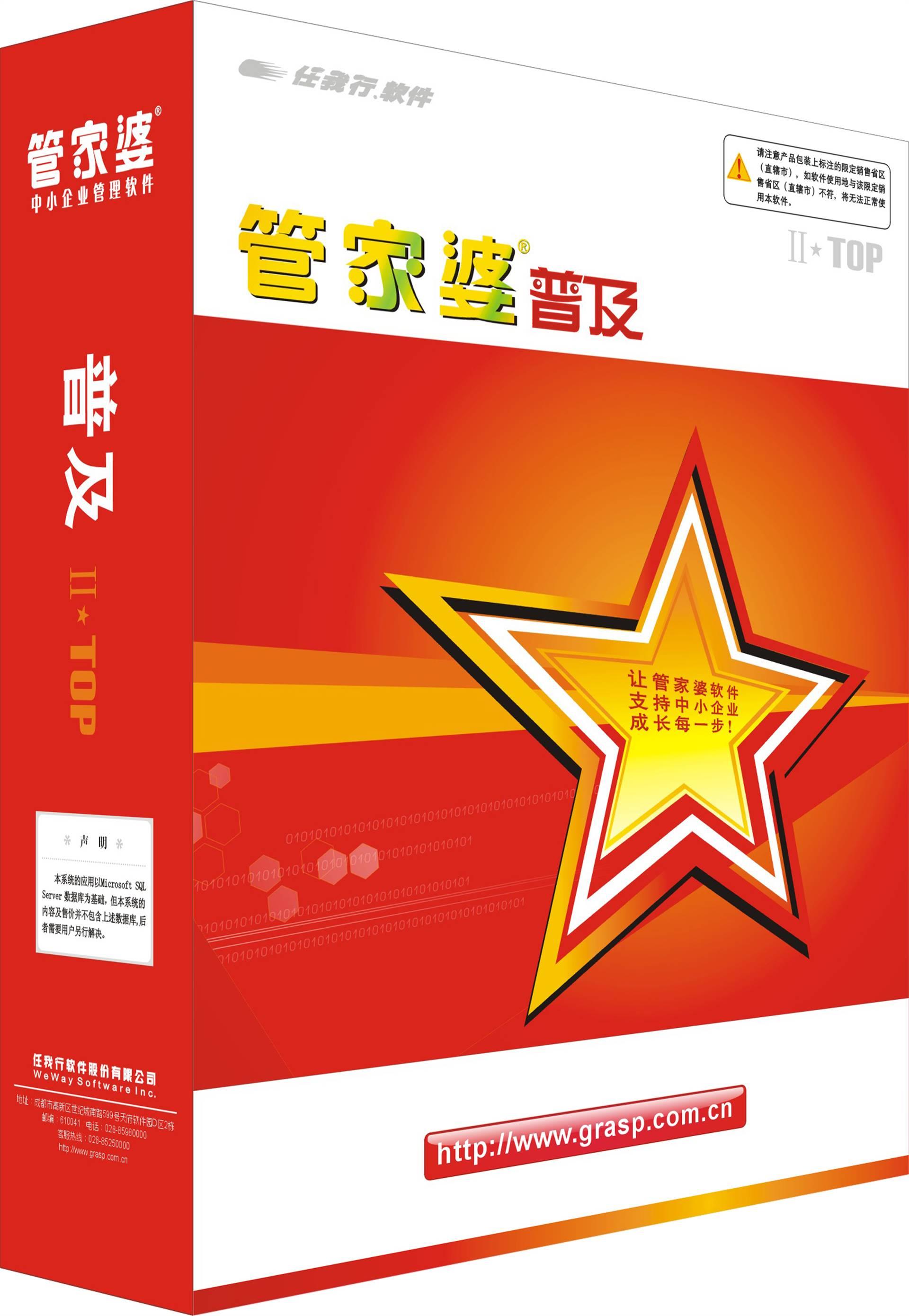 管家婆100%中獎秘籍，揭秘彩票中獎的秘訣與策略，揭秘彩票中獎秘訣與策略，管家婆100%中獎秘籍分享