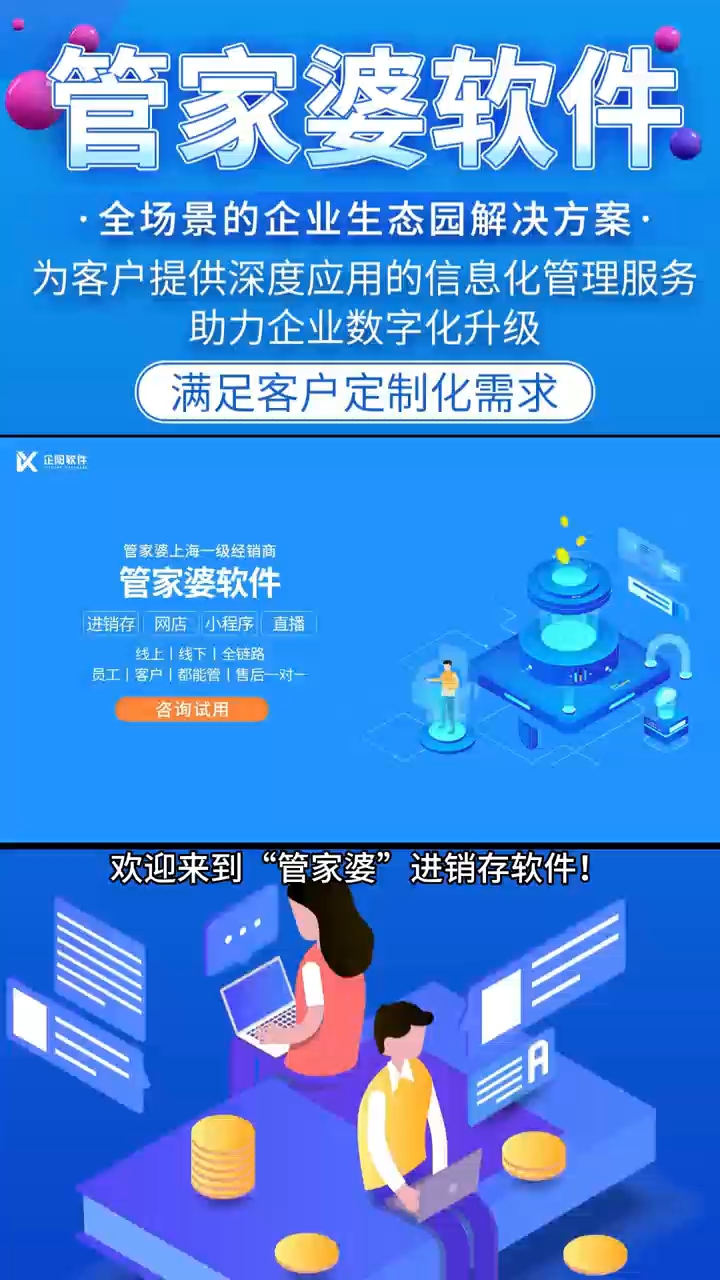 揭秘7777788888管家婆的老家，背后的故事與文化傳承，揭秘?cái)?shù)字背后的故事，管家婆的老家文化與傳承