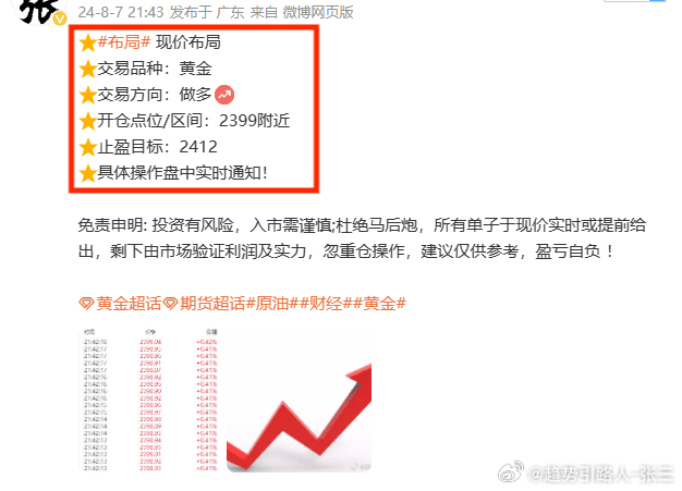 揭秘最精準(zhǔn)一肖，探尋真實含義與準(zhǔn)確性背后的秘密，揭秘最精準(zhǔn)生肖預(yù)測，探尋真實含義與秘密背后的準(zhǔn)確性