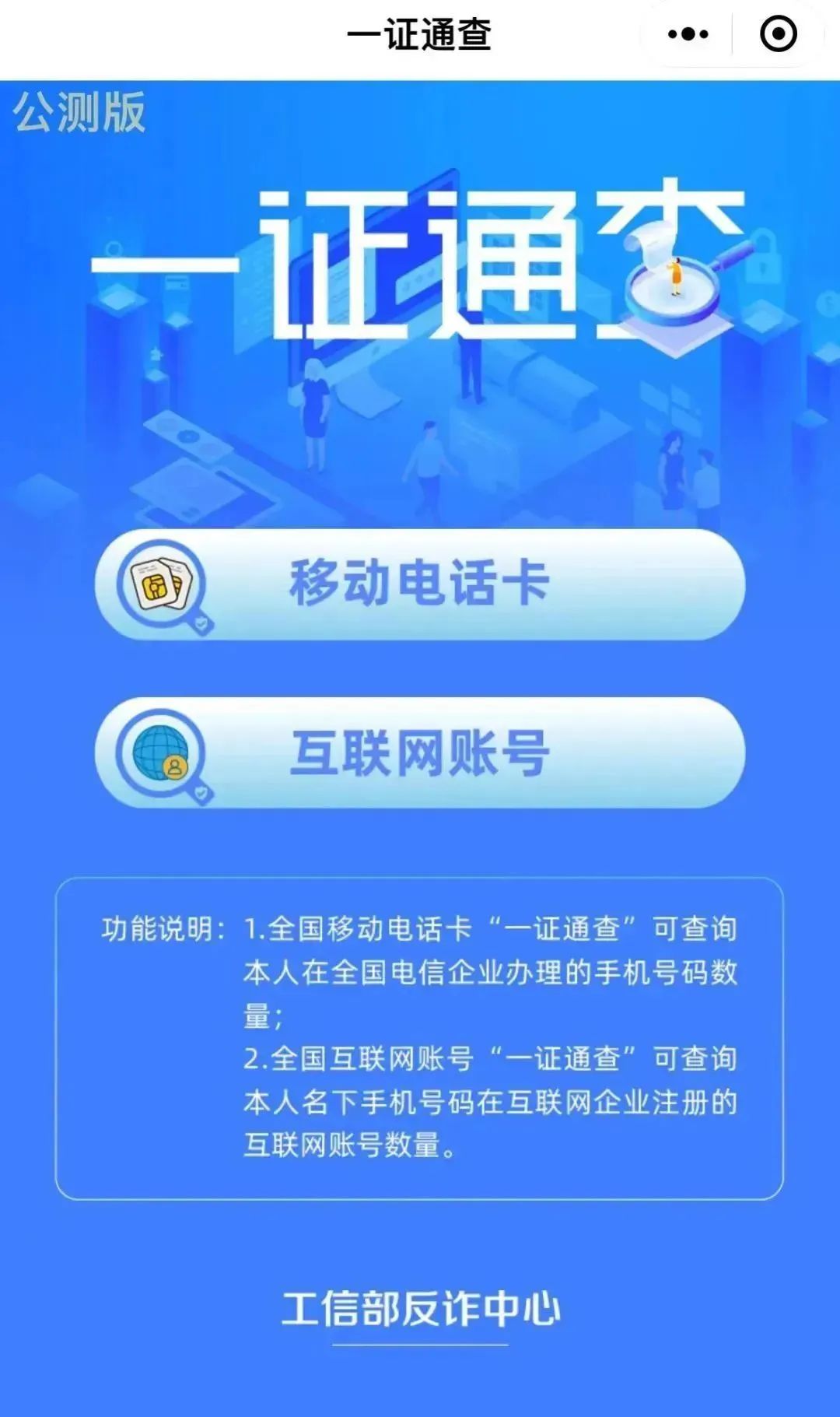 王中王馬報(bào)網(wǎng)站必中一肖——揭秘彩票預(yù)測(cè)背后的秘密，揭秘彩票預(yù)測(cè)真相，王中王馬報(bào)網(wǎng)站必中一肖探秘