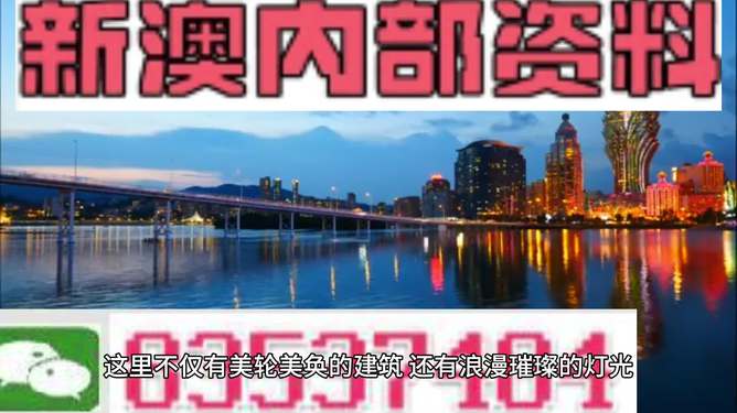 澳門免費精準(zhǔn)正版資料，探索與揭秘，澳門正版資料揭秘，精準(zhǔn)免費探索之旅
