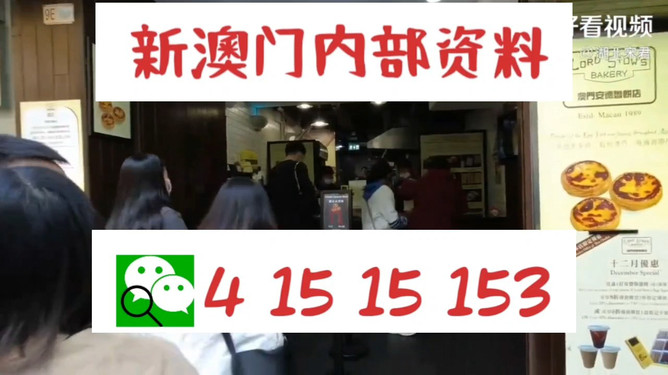 澳門晚上六點(diǎn)半開獎結(jié)果，揭秘開獎瞬間與彩民心情，澳門六點(diǎn)半開獎揭秘，瞬間揭曉與彩民心緒澎湃的時刻