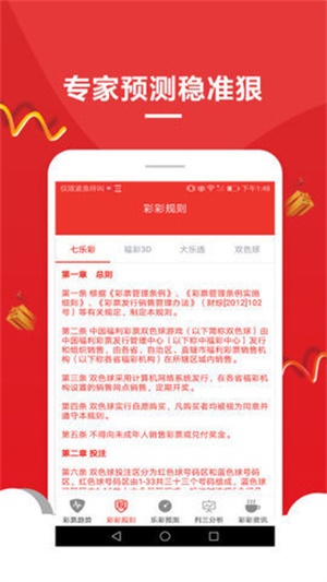 澳門最精準(zhǔn)免費資料大全，旅游景點詳解，澳門最全免費資料大全及旅游景點詳解