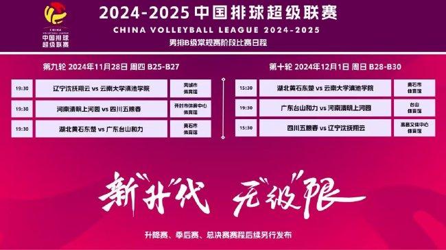 新澳門2025年資料大全管家婆，探索與預測未來澳門的發(fā)展藍圖，澳門未來藍圖揭秘，2025年發(fā)展預測與管家婆資料大全
