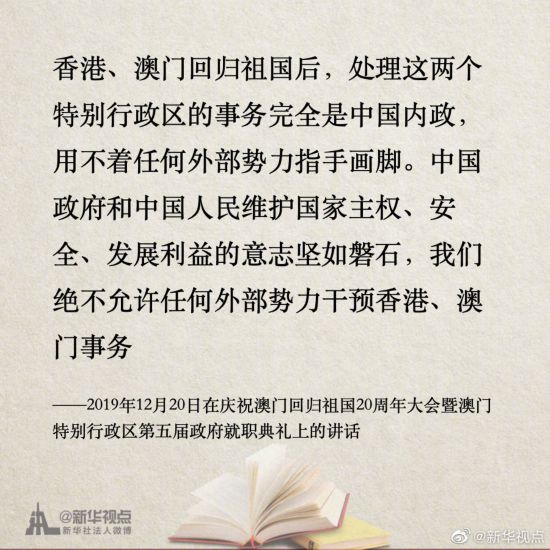 新澳門一肖一碼中恃一句——揭秘與探討，揭秘澳門一肖一碼中獎秘密，探尋背后的規(guī)律與策略