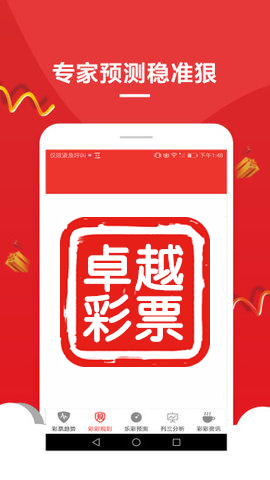 澳門精準(zhǔn)一肖一碼，探索背后的秘密與真相，澳門精準(zhǔn)一肖一碼揭秘，背后的秘密與真相探索
