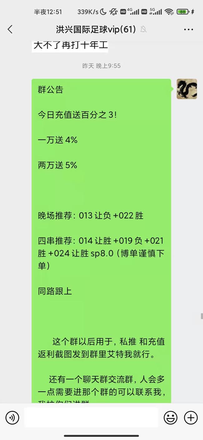 揭秘彩票背后的秘密，精準四肖選擇策略（77777與888精準四肖），揭秘彩票背后的秘密，精準四肖選擇策略（內(nèi)含77777與888四肖選擇指南）