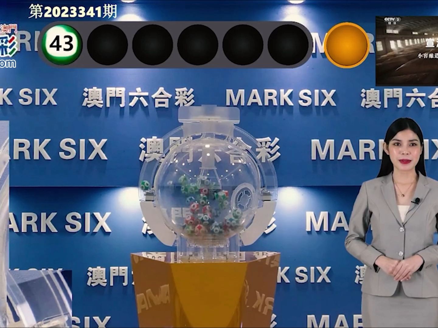 澳門最快開獎(jiǎng)六開彩的魅力與探索，澳門最快開獎(jiǎng)六開彩，魅力揭秘與深度探索