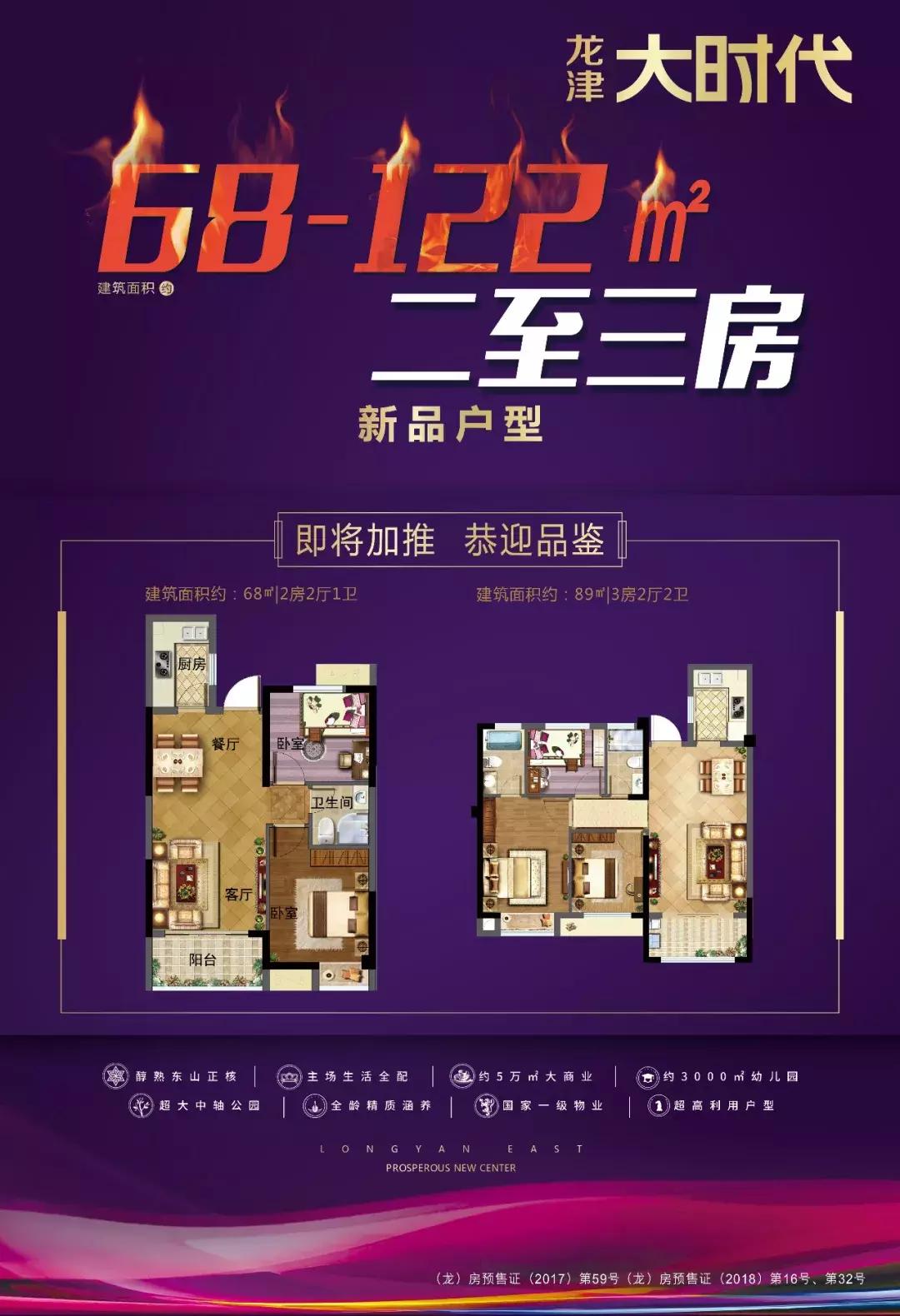 王中王122期指一生肖，深度解析與預測，王中王122期生肖深度解析與預測，揭秘未來走向