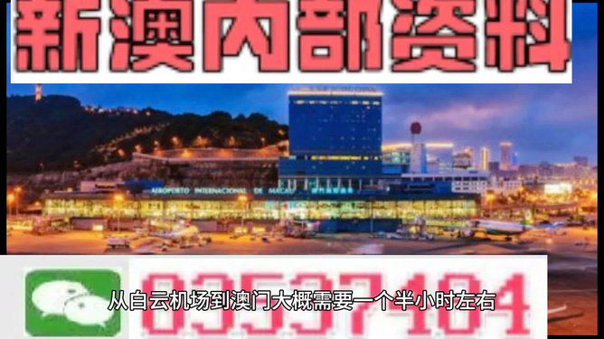新澳新澳門正版資料，探索與揭秘，新澳新澳門正版資料揭秘與探索