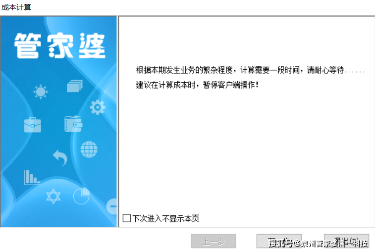 管家婆一肖一碼一中，揭秘神奇的預(yù)測藝術(shù)，揭秘神奇的預(yù)測藝術(shù)，管家婆一肖一碼精準(zhǔn)預(yù)測之路