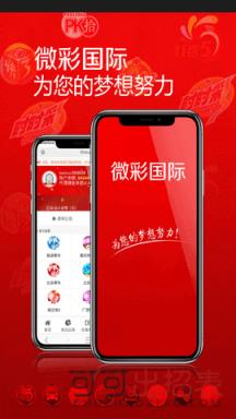澳門彩最快最準(zhǔn)開獎結(jié)果，揭秘彩票背后的秘密，揭秘澳門彩開獎?wù)嫦?，最快最?zhǔn)結(jié)果揭曉！