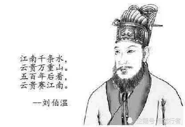 揭秘劉伯溫欲錢(qián)詩(shī)猜一肖的奧秘，劉伯溫欲錢(qián)詩(shī)猜一肖，揭秘奧秘探真相