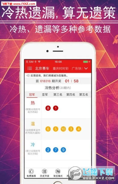 揭秘316969con精選平特一肖王中王——探索神秘數(shù)字背后的奧秘，揭秘神秘數(shù)字組合316969con精選平特一肖王中王背后的奧秘